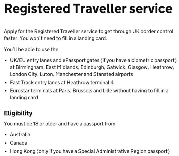 港旅客適用！英國「快速通關計畫」 特區護照都可走歐盟護照通道